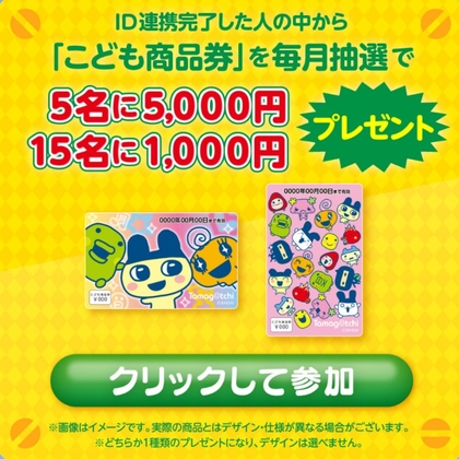 こどものおもちゃ　カード⭐︎即購入不可 pf3f4c02b946fbab81496c67ceef13