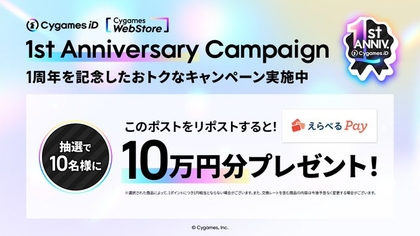 X懸賞(Twitter懸賞)】びっくりドンキーお食事券1万円分を60名様に