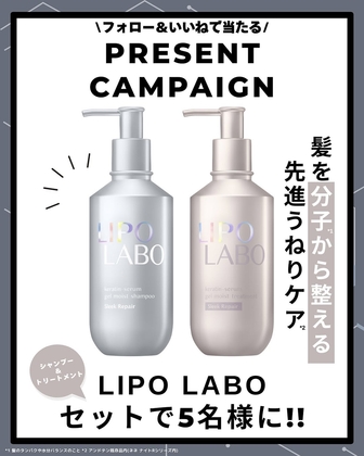 新品LE LABO EDITIONシャンプー・コンディショナーセット237ml 楽天市場】【国内正規品】LE LABO ルラボ ル ラボ シャンプー