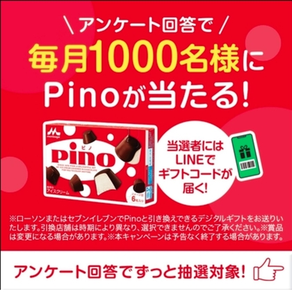 X懸賞(Twitter懸賞)】びっくりドンキーお食事券1万円分を10名様に