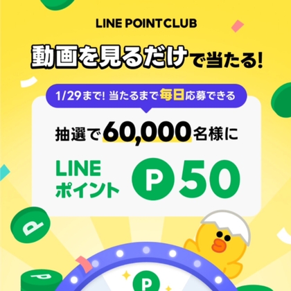 X懸賞(Twitter懸賞)】ノラネコぐんだん新柄ミニトートを3名様に