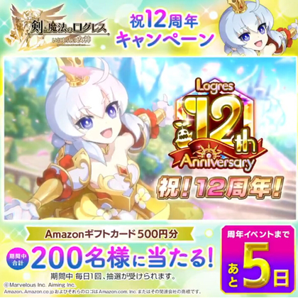 推しの子 懸賞 QUOカード ダイドードリンコ製品を買って推しの子オリジナルグッズが当たる