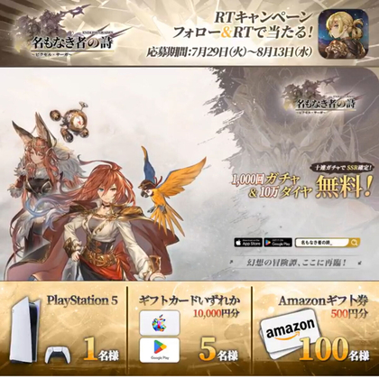 X懸賞(Twitter懸賞)】遊戯王「光の護封剣」特製クッションを50名