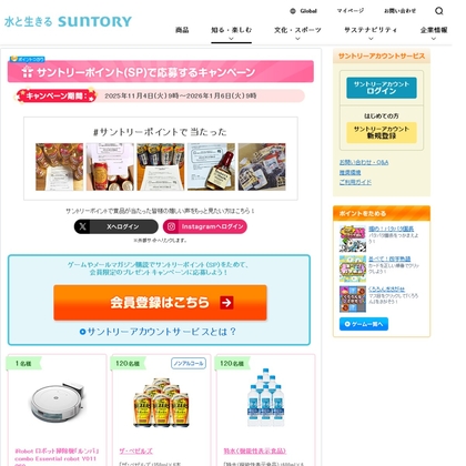 Mrs. GREEN APPLE 夏祭り グッズセット m87624063103_1.jpg?1755956217