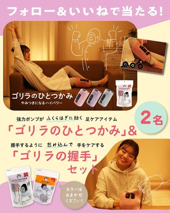 X懸賞(Twitter懸賞)】柳瀬さきさんサイン入りQUOカードを10名様