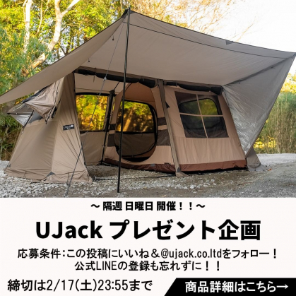 ユージャック(Ukack)ワンタッチ2ルームロッジテント ROSEテント(本体) ワンタッチ2ルームロッジテント ROSEテント アルミver2.0-ローズ