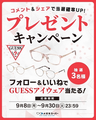 クーポン・ポイントが当たるプレゼント一覧 【懸賞生活】