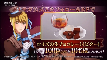 ロイズ生チョコレート ビター合計100粒（5箱）　Amazonギフト券300円分を合計110名様にプレゼント ｜ 懸賞生活