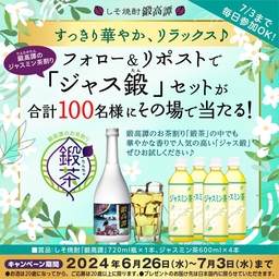 しそ焼酎　720ml 12本入 合同酒精 しそ焼酎 鍛高譚 720ml【別送品】 | 酒・リカー 通販