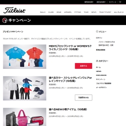 Men Sブロックシャツ Women Sドライカノコシャツを合計10名様にプレゼント 〆切19年07月11日 タイトリスト