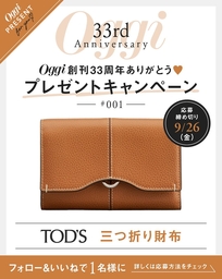 最終値下げ❣️TOD'S折り財布ヴィンテージお値下げ不可！箱無し❣️ p2164bb6123d39bdfabca0ae57512e