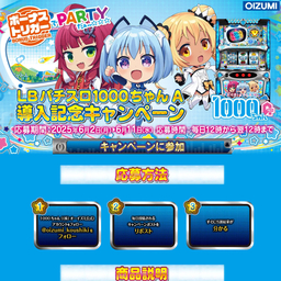 アイカツオンパレード コンプティーク QUOカード 使用済み その他