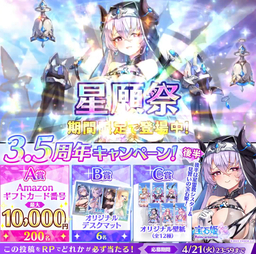 毎日・毎週応募・その場で当たる】【X懸賞(Twitter懸賞)】Amazonギフト