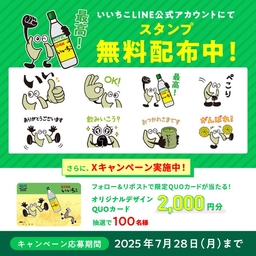 激レア！懸賞当選品　 ヤングアニマル 応募プレゼント 激レア！懸賞当選品 ヤングアニマル 応募プレゼント - メルカリ