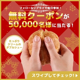 換換愛 Beach ECPTY マイコラボドール LOVEセブンティーンプロジェクト セット 天使のラブクーポン キッズ・ファミリー