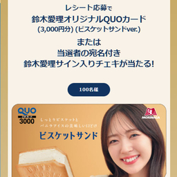 美品　直筆サイン入りトレカ　鈴木愛理さん♪ 61t6RNODhML._UF350,350_QL50_.jpg