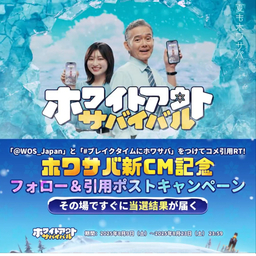 懸賞当選品　おっとっと　とと丸　MUTSU 動作確認済 ♡ on X: 