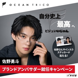 X懸賞(Twitter懸賞)】佐野勇斗さん 直筆サイン入りステッカー OCEAN