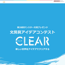 現金100万円　10万円　商品券10万円分ほか