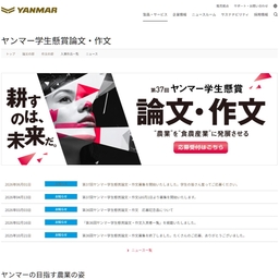 【学生限定】100万円　30万円　10万円分　5万円分ほか