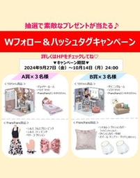 激レアTwitterキャンペーン当選品　ブランカちゃん人形 激レアTwitterキャンペーン当選品 ブランカちゃん人形 - メルカリ