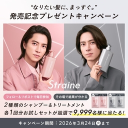 て　 シャンプー トリートメント セット p8c4bd12b86a7eac3070740a1b8bc1