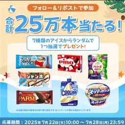 モナカさんページです 村上信五 SUPER EIGHT20年は「大きな壁。無事に超えたんじゃないか