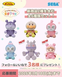 Instagram懸賞】アンパンマン ふんわりカラーますこっと6種セットを3名