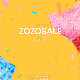ZOZOポイント5000円分