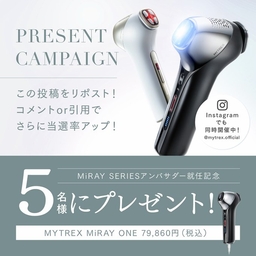 SNS懸賞】ルチヘッド美顔器 MiRAYONE（ブラック）を10名様にプレゼント