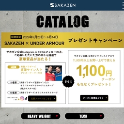 SNS懸賞】斉藤ブラザーズ直筆サイン入りオリジナルポストカード