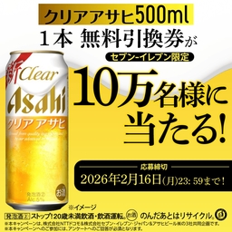 pdc102575dc7b6f2a4d241e8e9bbf3