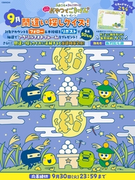 pe102124b21f4d20184ce3768c7b36