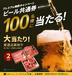 pe5ea4999e4f236a0688e271a64cff