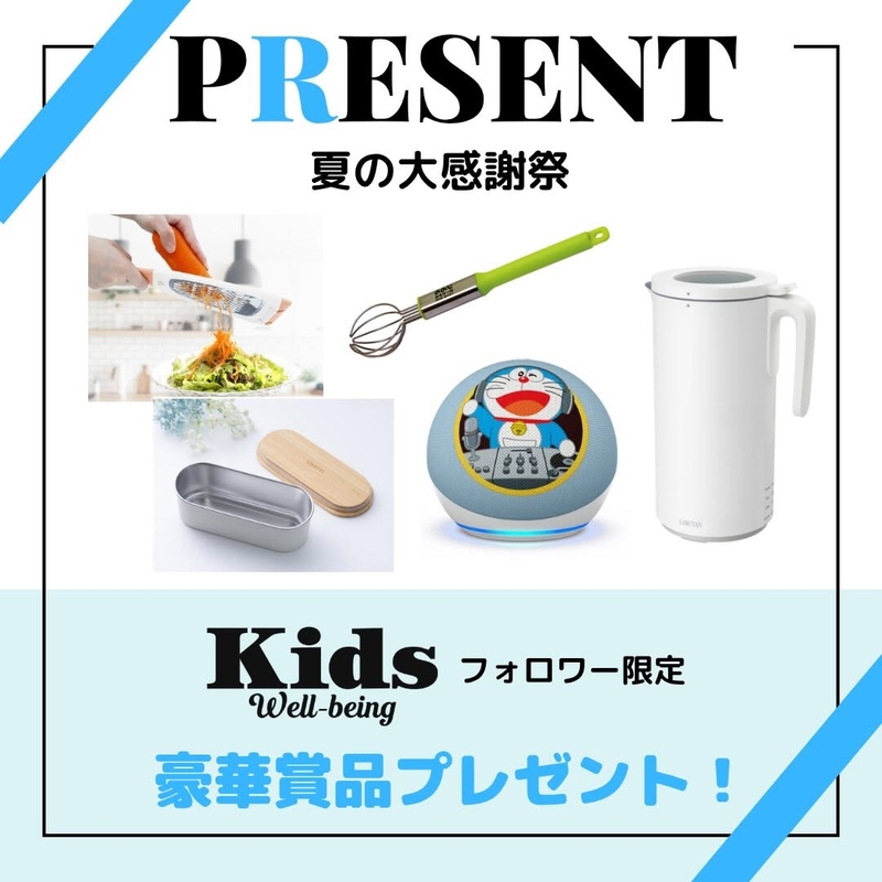 LARUTAN ポットクッカー　Amazon Echo Dot ドラえもんエディション　ののじ 3点セット