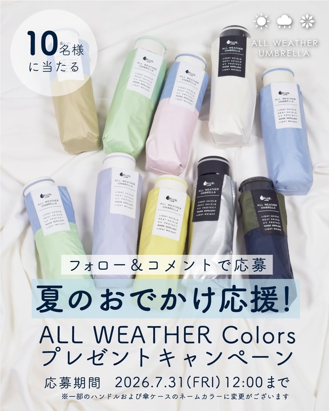 ALL WEATHER Colors