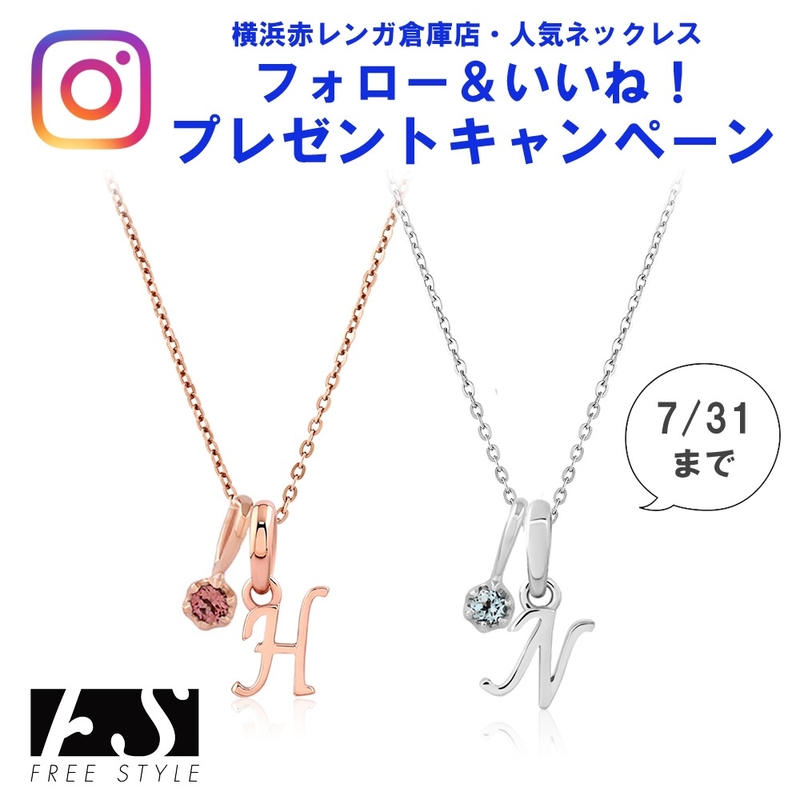 イニシャル＆誕生石チャームペンダント