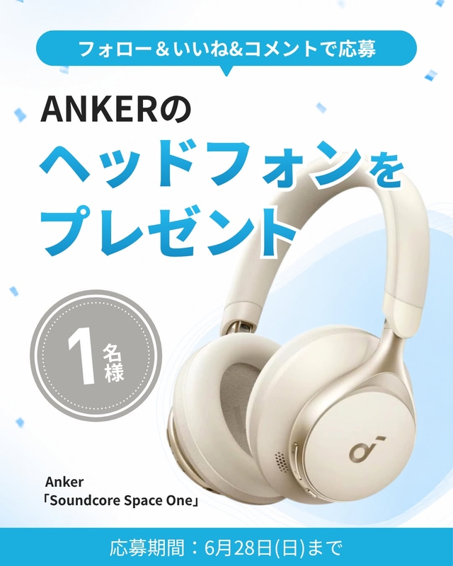 Anker ヘッドホン「Soundcore Space One」