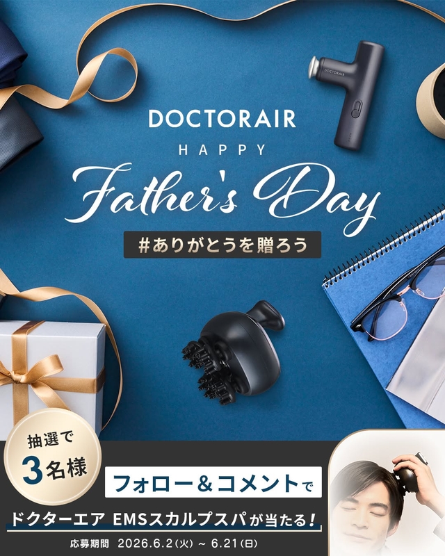 ドクターエアEMSスカルプスパ