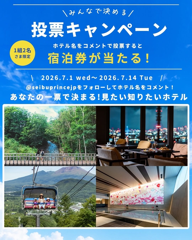プリンの懸賞生活】プリンが当たるキャンペーン一覧|1ページ目おすすめ順