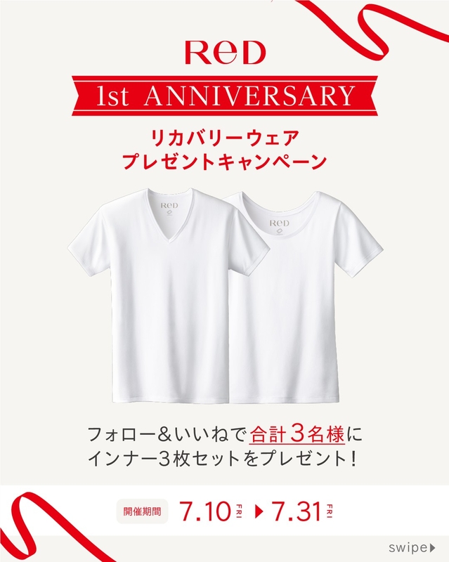 Vネックインナー半袖（COOL）3枚セット　Uネックインナー半袖（COOL）3枚セット