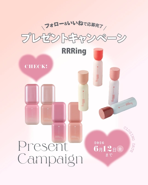 リリリング メルティングハートデューイティント＆リキッドグラムアイシャドウ全色