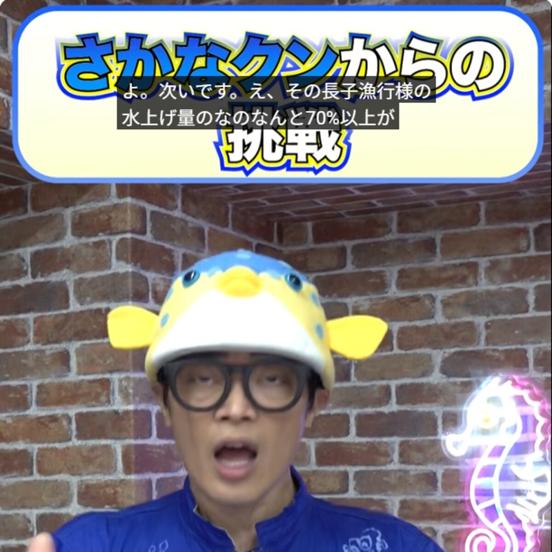 さかなクン直筆サイン入り名刺＆素材市場シリーズ詰め合わせ