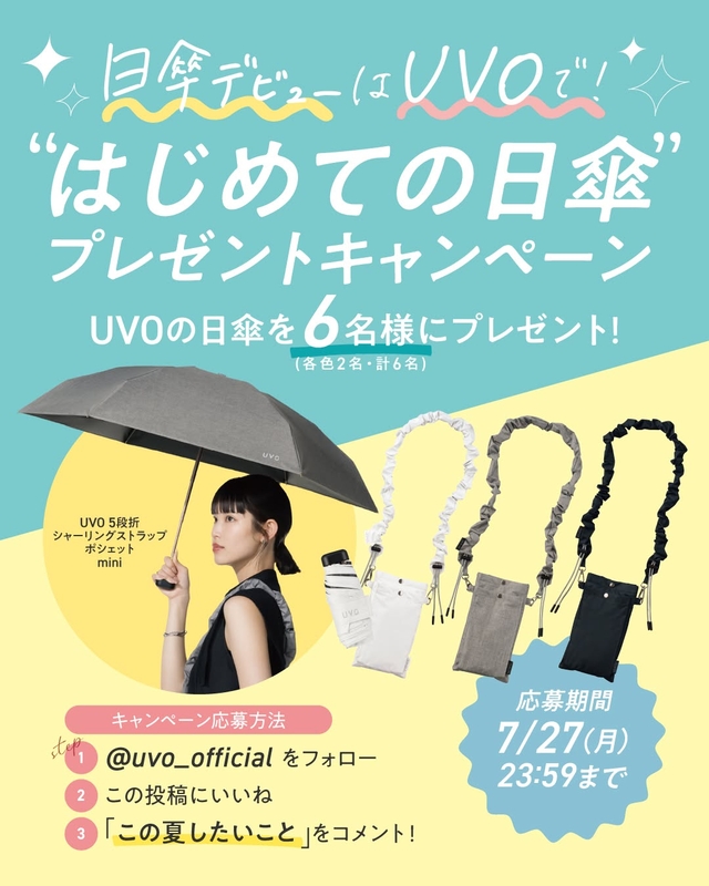 UVO 5段折シャーリングストラップポシェット mini