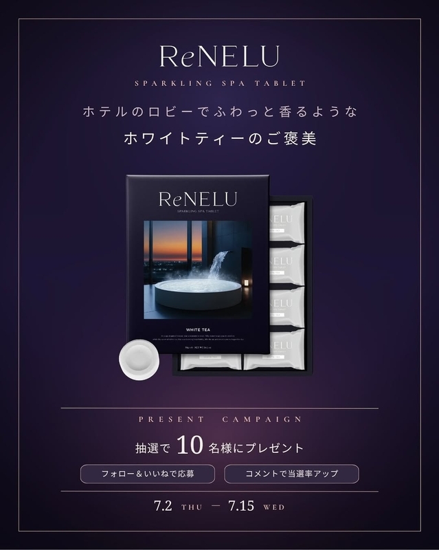 ReNELU スパークリング スパタブレット ホワイトティー 1箱（50g × 8個入り）