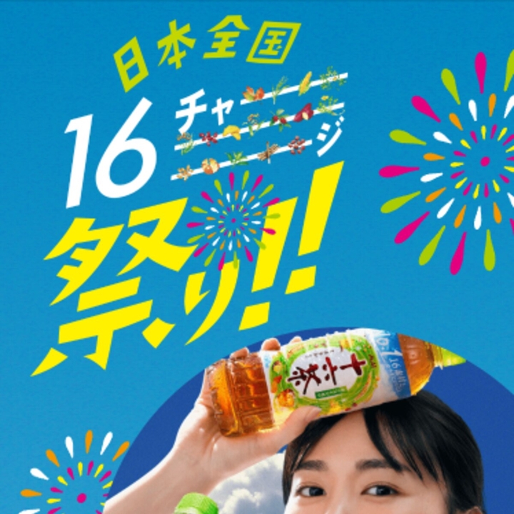 全国8カ所のお祭り&花火大会の特別観覧シート（ペア）　Toffy コンパクト電動ふわふわかき氷器　選べるデジタルポイント1000円相当