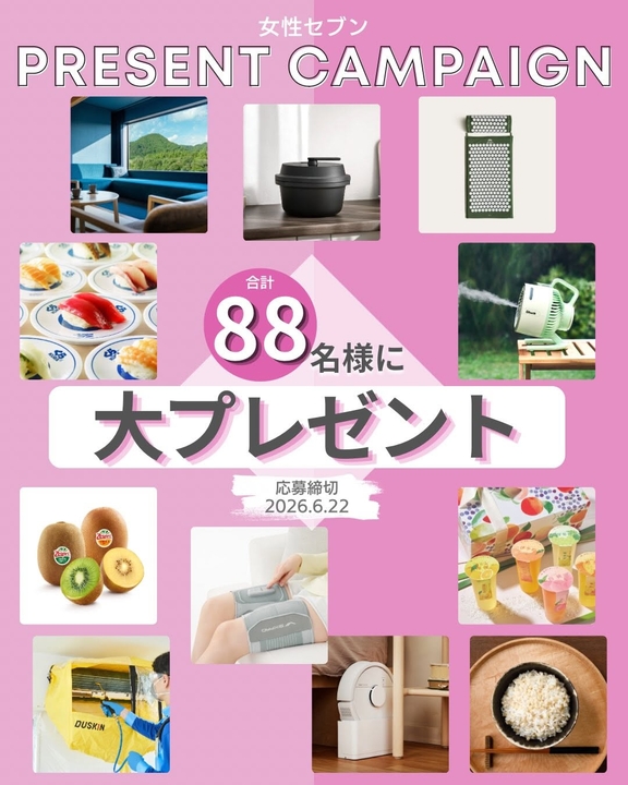 【宮城】星野リゾート「界 秋保」ペア無料ご宿泊券　Panasonic「オートクッカー ビストロ」　くら寿司「お食事券3000円分」ほか
