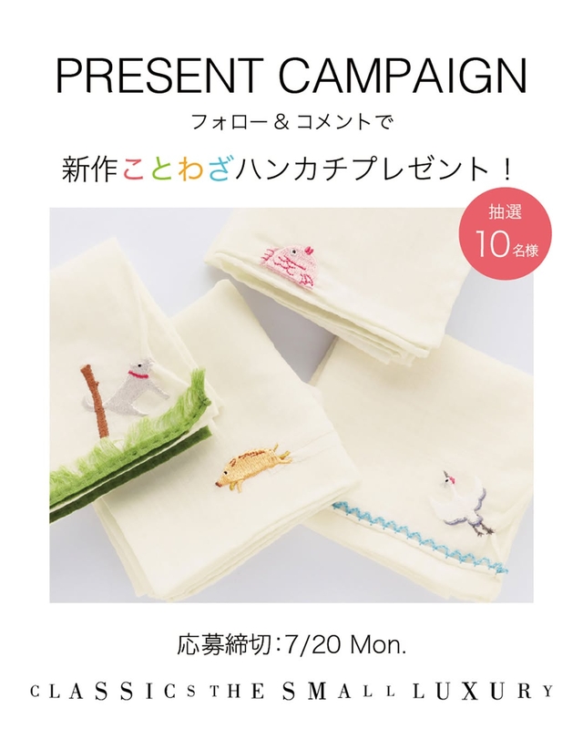 HIKKOMI「ことわざハンカチ」