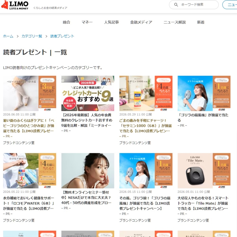 ベビーゴリラのひとつかみ夏　セサミン1000（6本）ほか