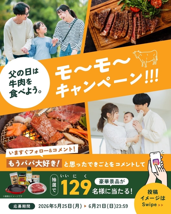 サーロインステーキ2枚セット　オーストラリア食材BOX詰め合わせ　STAUBピュアグリル 23cm